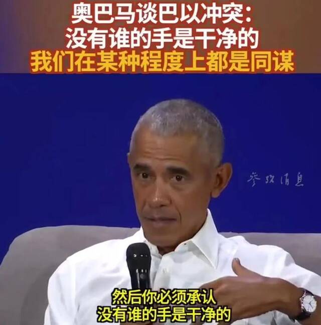 面对人道灾难，奥巴马为什么说“我们都是同谋”？