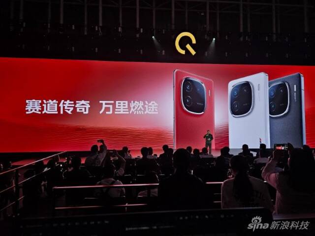iQOO 12系列发布:自研Q1电竞芯片突破手游极限 售价3999元起