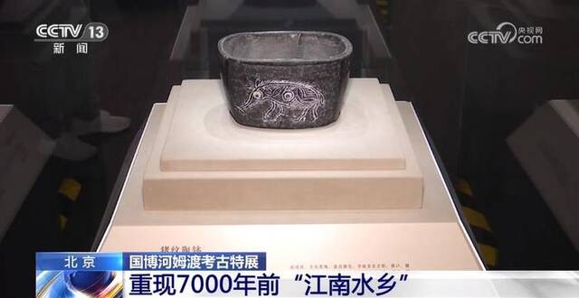 国博开特展 这俩文物半个世纪以来首次亮相北京