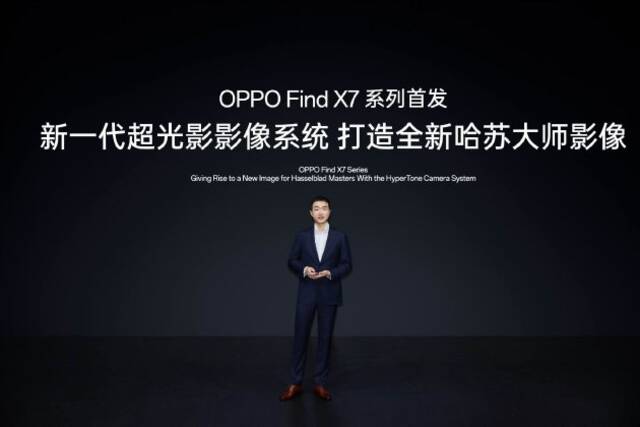 OPPO官宣新一代超光影影像系统：联手哈苏 Find X7系列首发