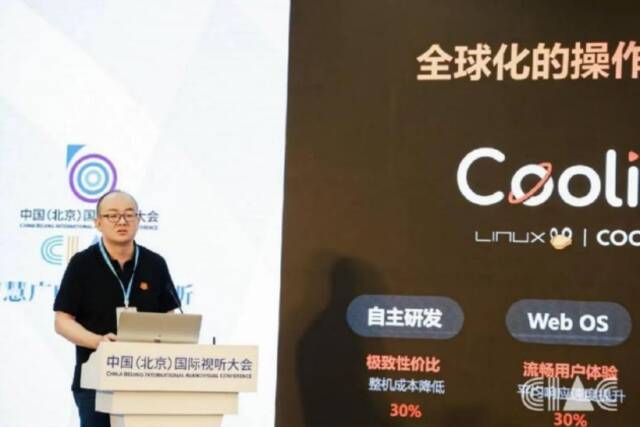 酷开科技自研全球化大屏智能OS Coolita 助力国产品牌扬帆出海