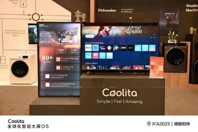 酷开科技自研全球化大屏智能OS Coolita 助力国产品牌扬帆出海