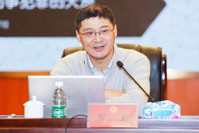 11月8日，湖南省检察院邀请罗翔作《行政违法与刑事犯罪的关系》专题讲座。微信公众号“湖南检察”图