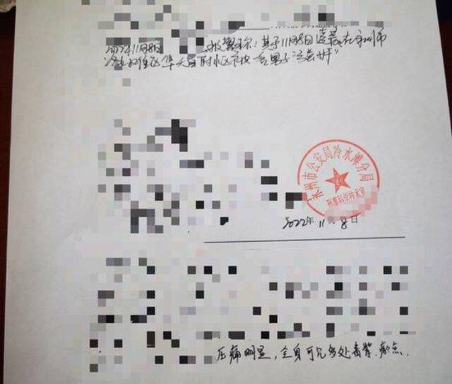 “女老板举报遭工商联副会长强奸”最新进展：涉事纪检干部被立案调查