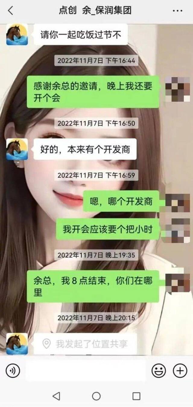 “女老板举报遭工商联副会长强奸”最新进展：涉事纪检干部被立案调查