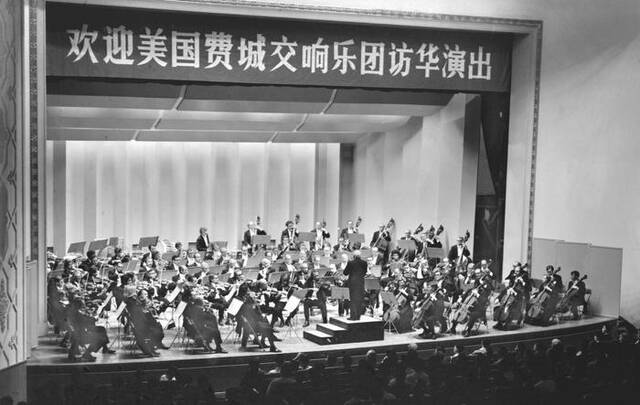 图为1973年9月，美国费城交响乐团在北京演出资料照片。新华社记者汤孟宗摄