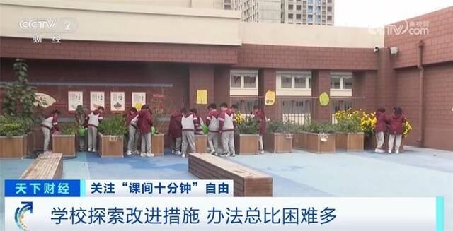 找回学生“课间十分钟” 需多方共同努力