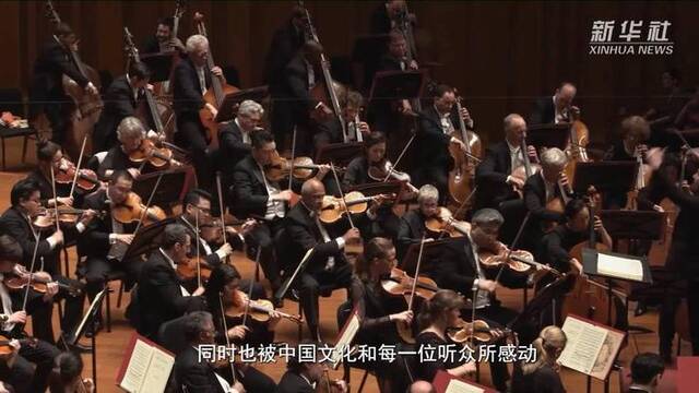 费城交响乐团小提琴手跨越半世纪的“中国情”