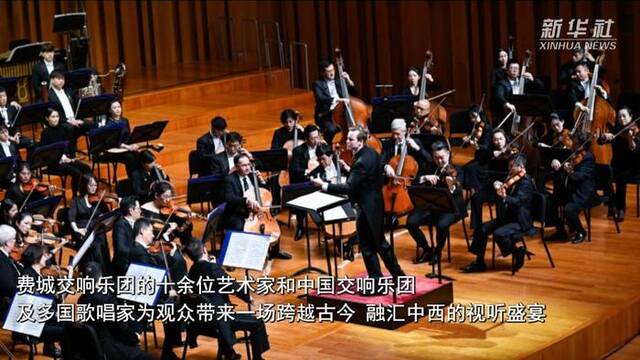 费城交响乐团小提琴手跨越半世纪的“中国情”