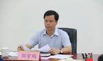 广西玉林市委秘书长邹宇鹏被查，7个月前市委书记也在任内落马