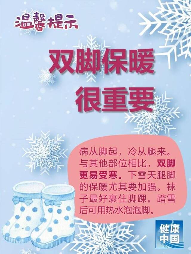 多地雨雪“发货”，今冬初雪降到哪里了？