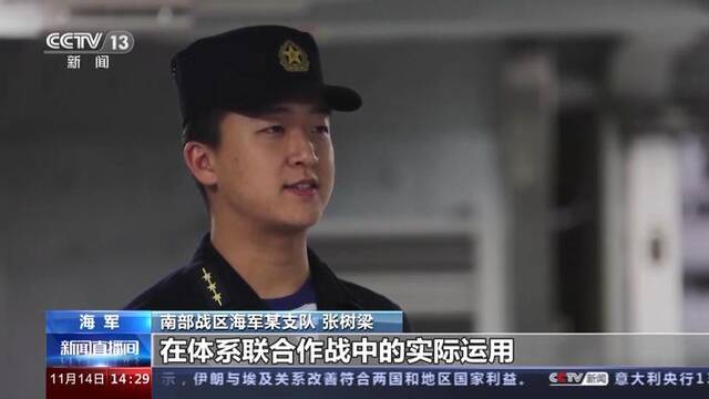 海军万吨大驱远海训练，检验单舰实战能力