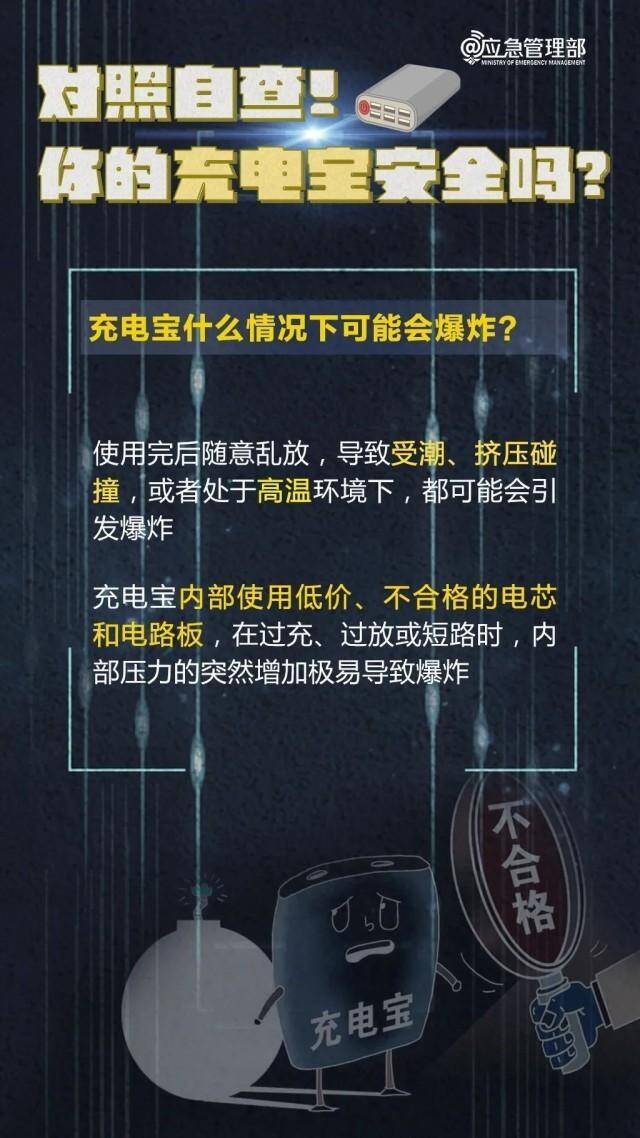 综合中国消防、我们视频、央视财经、绍兴消防、广铁集团、应急管理部