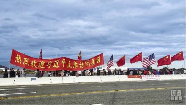 习近平访美首日｜美高级官员在机场迎接，中美元首将于15日会晤