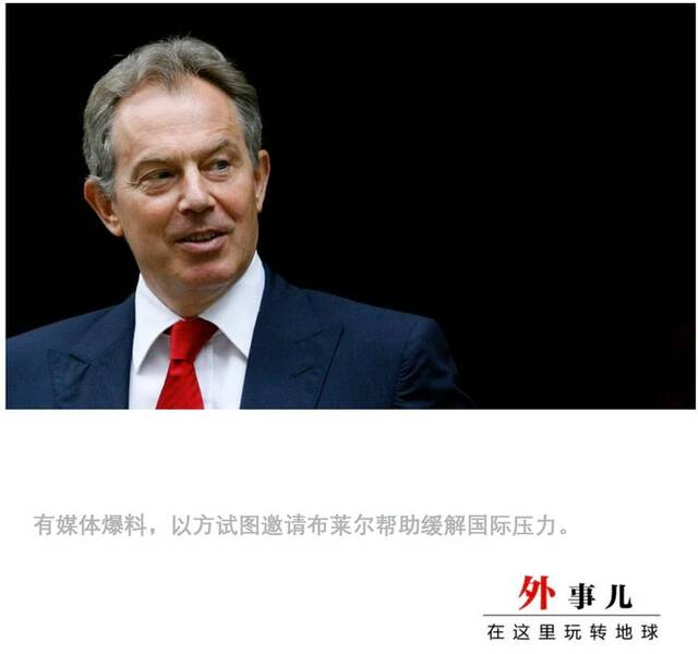 以媒爆料以色列邀英国前首相任新职，遭对方否认