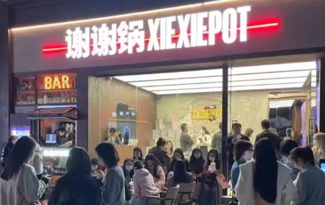 谢谢锅被曝全国多地门店关停，分支机构均已注销