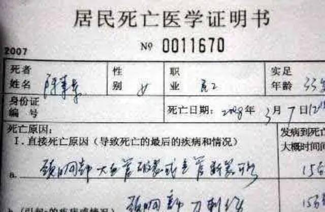 一文搞懂身后事：70万一平的“坟地产”，真的“死不起”了吗？