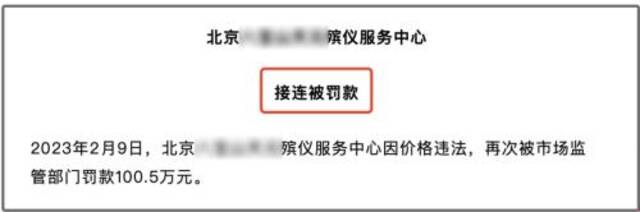 一文搞懂身后事：70万一平的“坟地产”，真的“死不起”了吗？