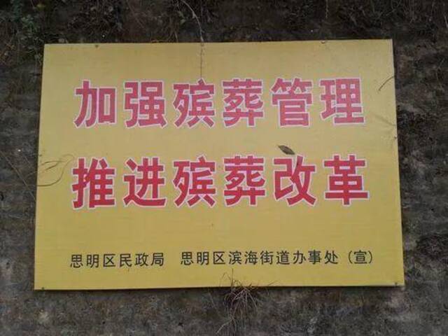 一文搞懂身后事：70万一平的“坟地产”，真的“死不起”了吗？