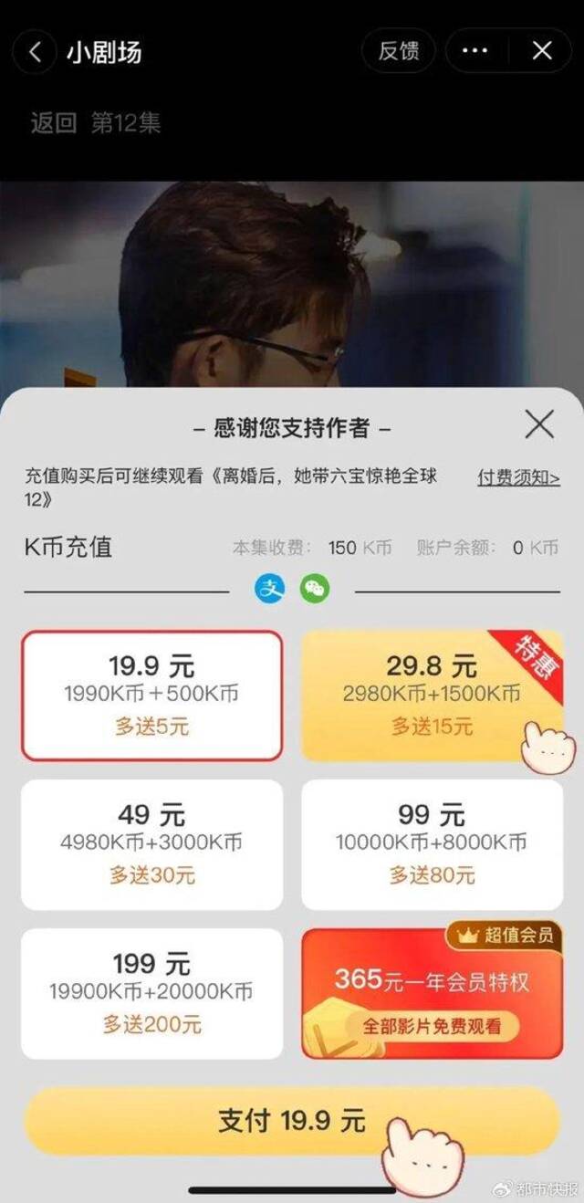 下架，打击！抖音、快手、微信集体出手