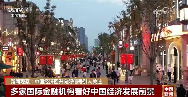 助力、动力、潜力形成“叠加” 中国经济回升向好势不可挡