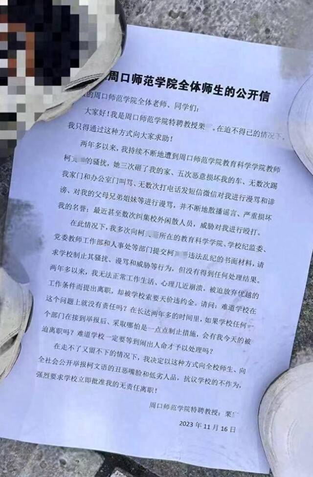 网传图片