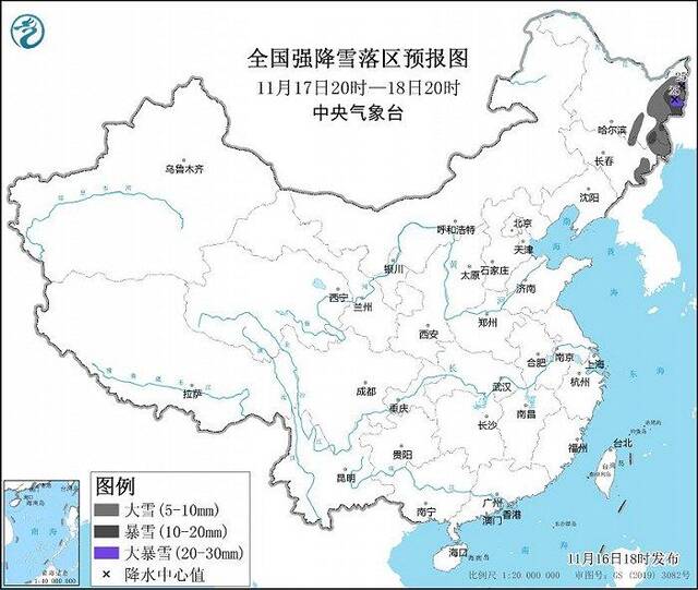 中央气象台11月16日18时继续发布暴雪橙色预警