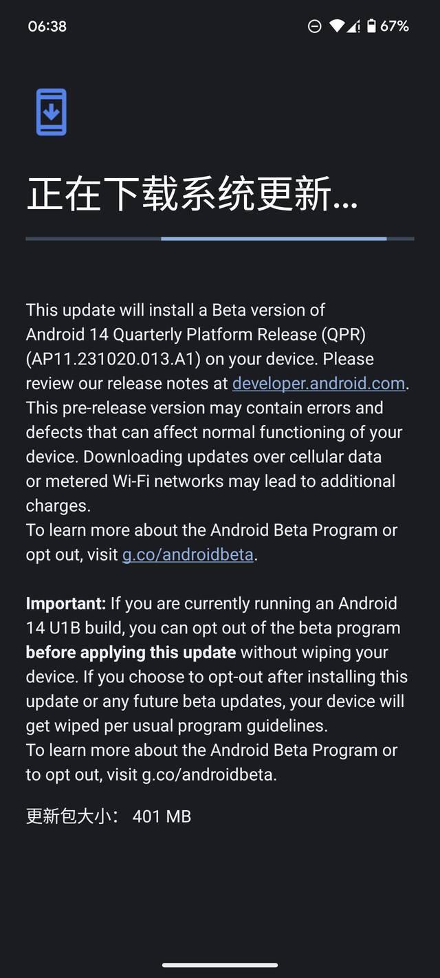 谷歌推送 Android 14 QPR2 Beta1 系统版本，Pixel 4a（5G）后续机型可获取更新