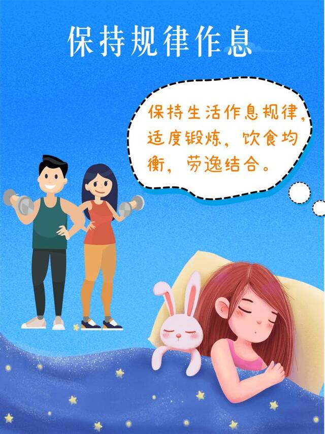 低温寒潮来袭，怎样温暖过冬？知识卡片已生成