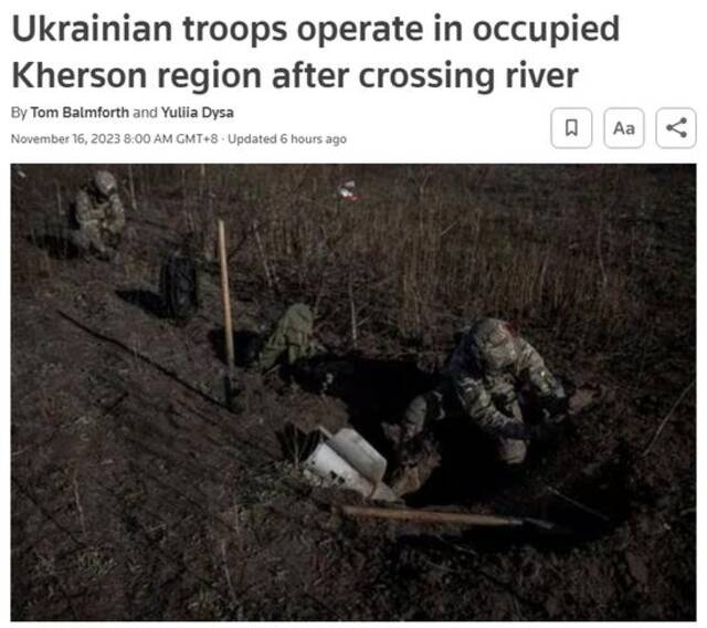 配图为乌克兰工兵在赫尔松地区的一处田地里挖出一枚多管火箭发射系统。