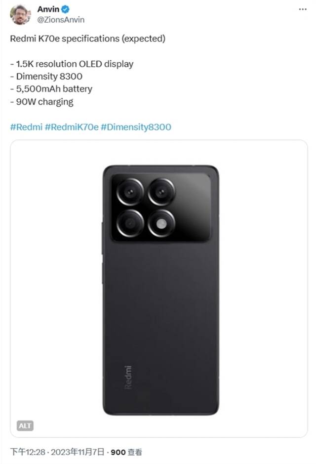 Redmi K70E有望首发天玑8300：新一代神U配1.5K直屏