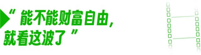 爽文短剧到底有多赚 到了横店我差点想入伙