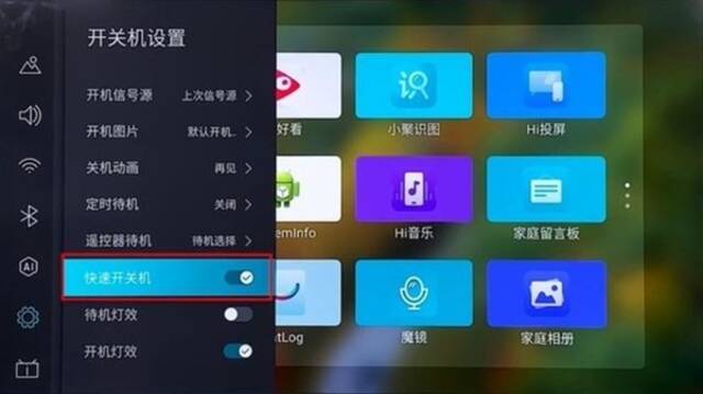 双十一买的电视有开机广告 不花钱永久关闭方法在此