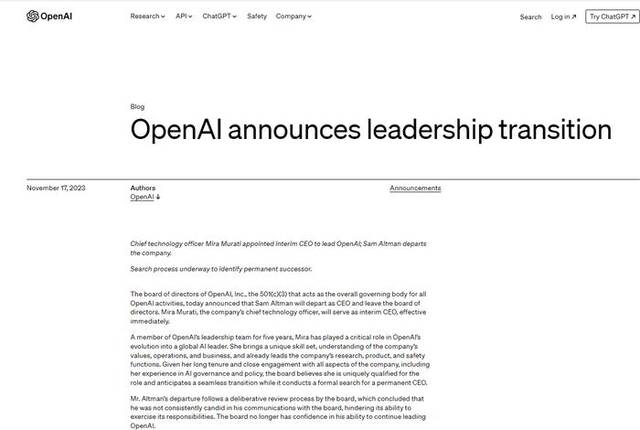 OpenAI首席执行官回应离职：这里充满了变革！微软称对OpenAI具有极大的信心，其股价一度跌超2%