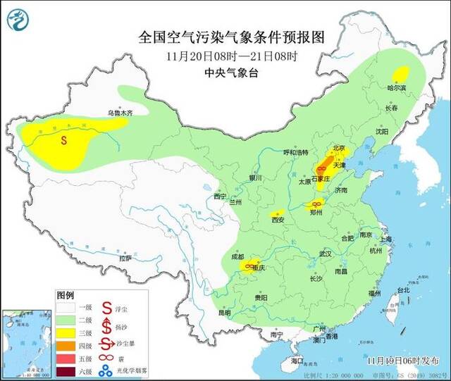 中央气象台：京津冀及周边区域20日至22日有轻至中度霾