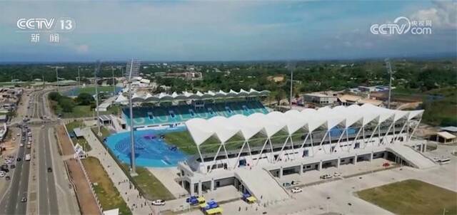 第17届太平洋运动会开幕 中国援建体育场馆获各国运动员好评