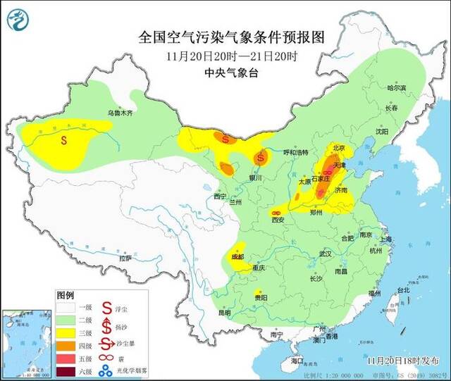 中央气象台：华北中南部黄淮等地有雾霾天气