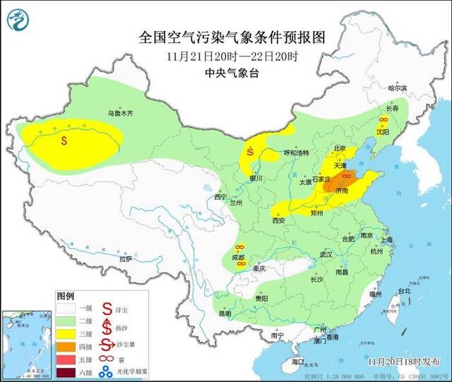 中央气象台：华北中南部黄淮等地有雾霾天气