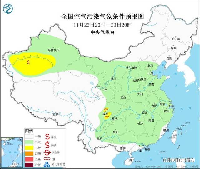 中央气象台：华北中南部黄淮等地有雾霾天气