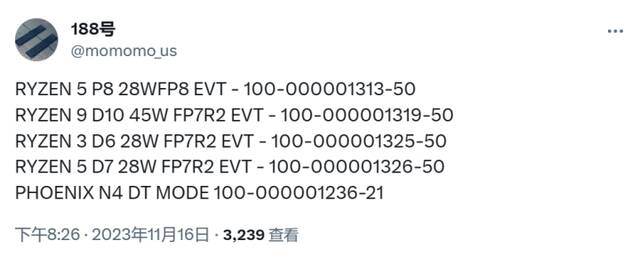 AMD下代锐龙9 8940HS跑分流出 CPU性能小幅提升