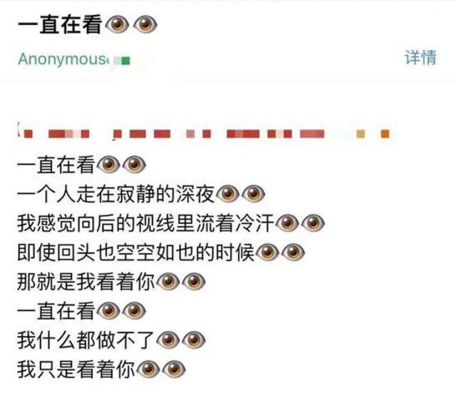 多名明星、主播遭“人肉开盒”！细节披露