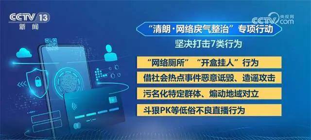 多位明星、up主遭“人肉开盒”！细节令人触目惊心