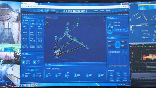 砚北煤矿智能化综合管控平台情况展示。新华社记者张智敏摄