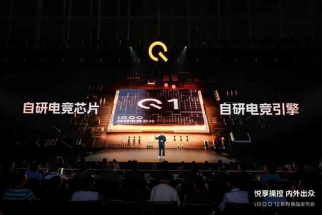 悦享操控 内外出众 iQOO 12系列燃途版将于11月24日线上开售