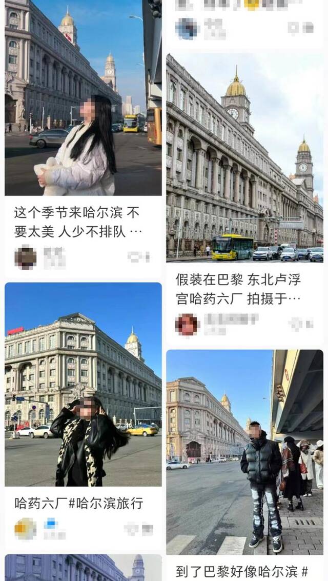 截图自小红书