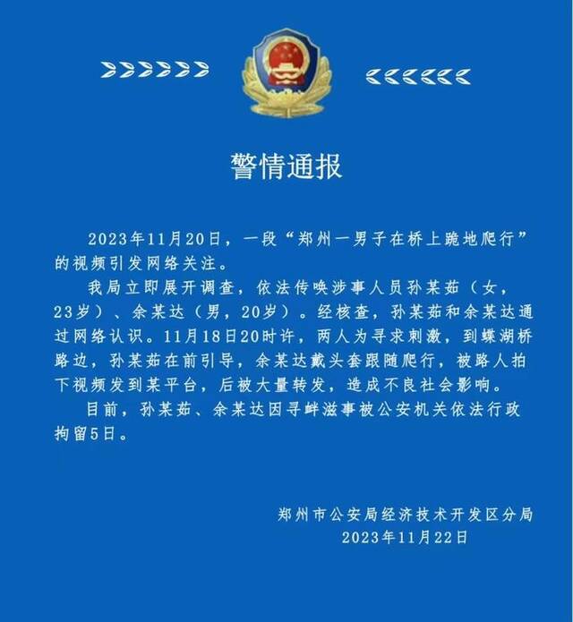 【8点见】中国驻泰使馆回应网传有中国公民在泰行乞