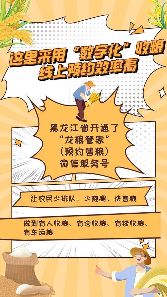 编辑/海报设计：冯文雅终审：陈竞超综合央视、人民日报等媒体报道内容