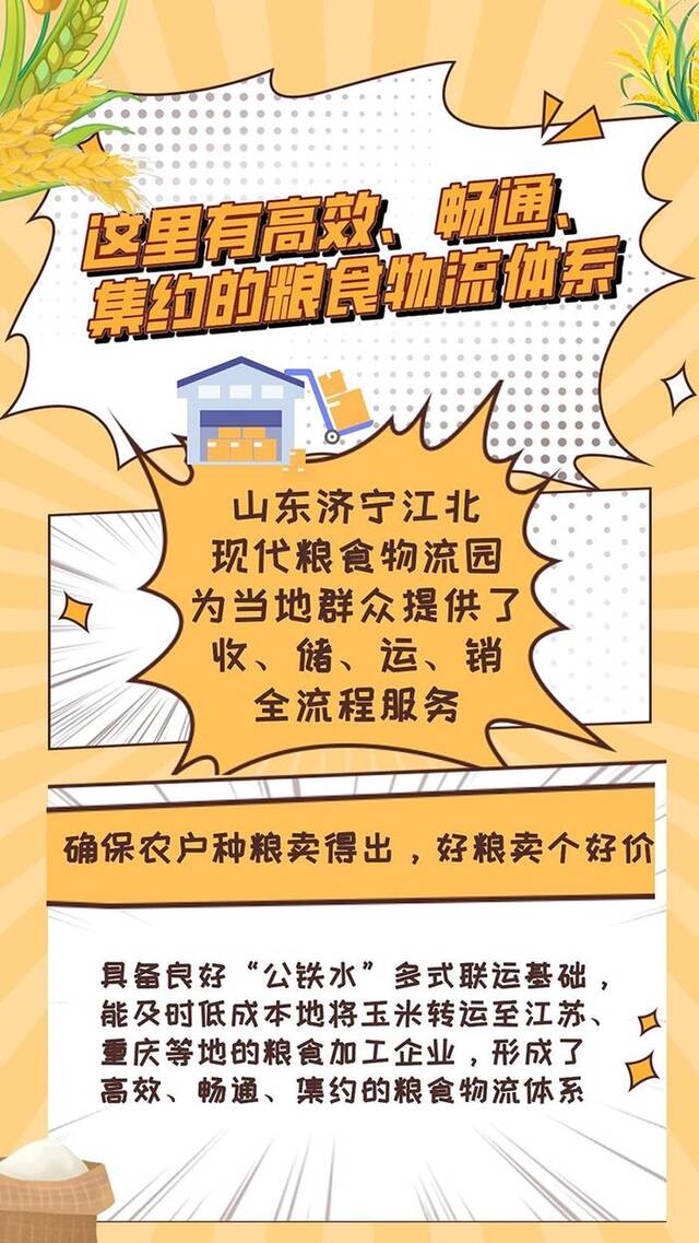 编辑/海报设计：冯文雅终审：陈竞超综合央视、人民日报等媒体报道内容