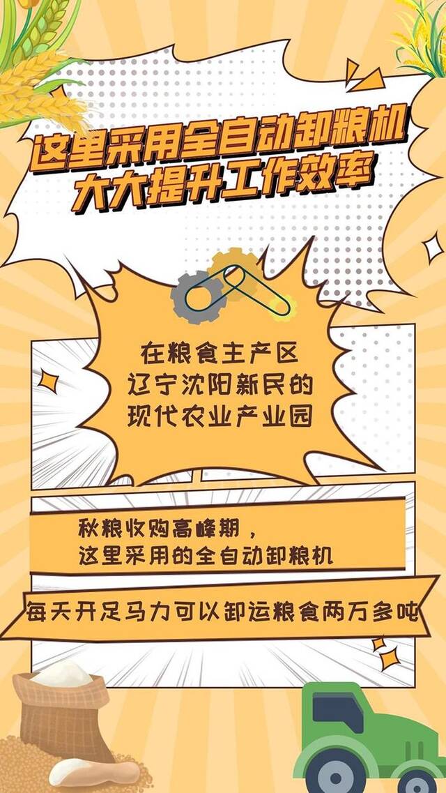 编辑/海报设计：冯文雅终审：陈竞超综合央视、人民日报等媒体报道内容