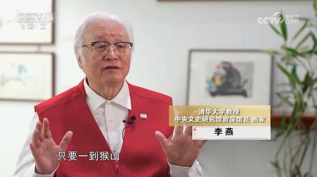 书画家李燕：常德归朴 闻道勤行